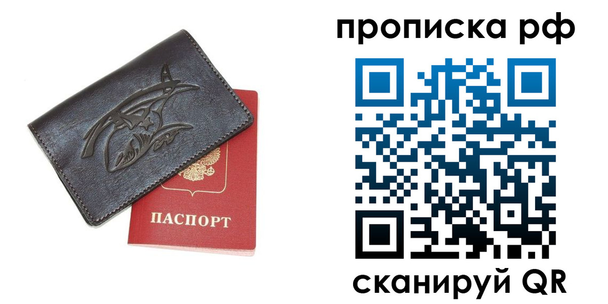 форма 3 в Поворино